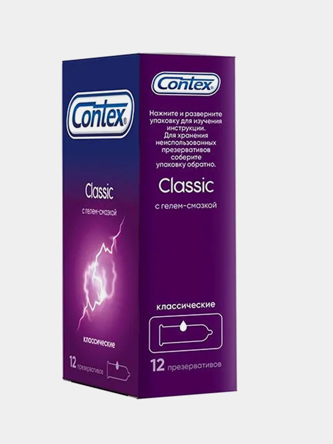 Презервативы Contex Classic, классические, с гелем-смазкой естественные ощущения, 12 штук