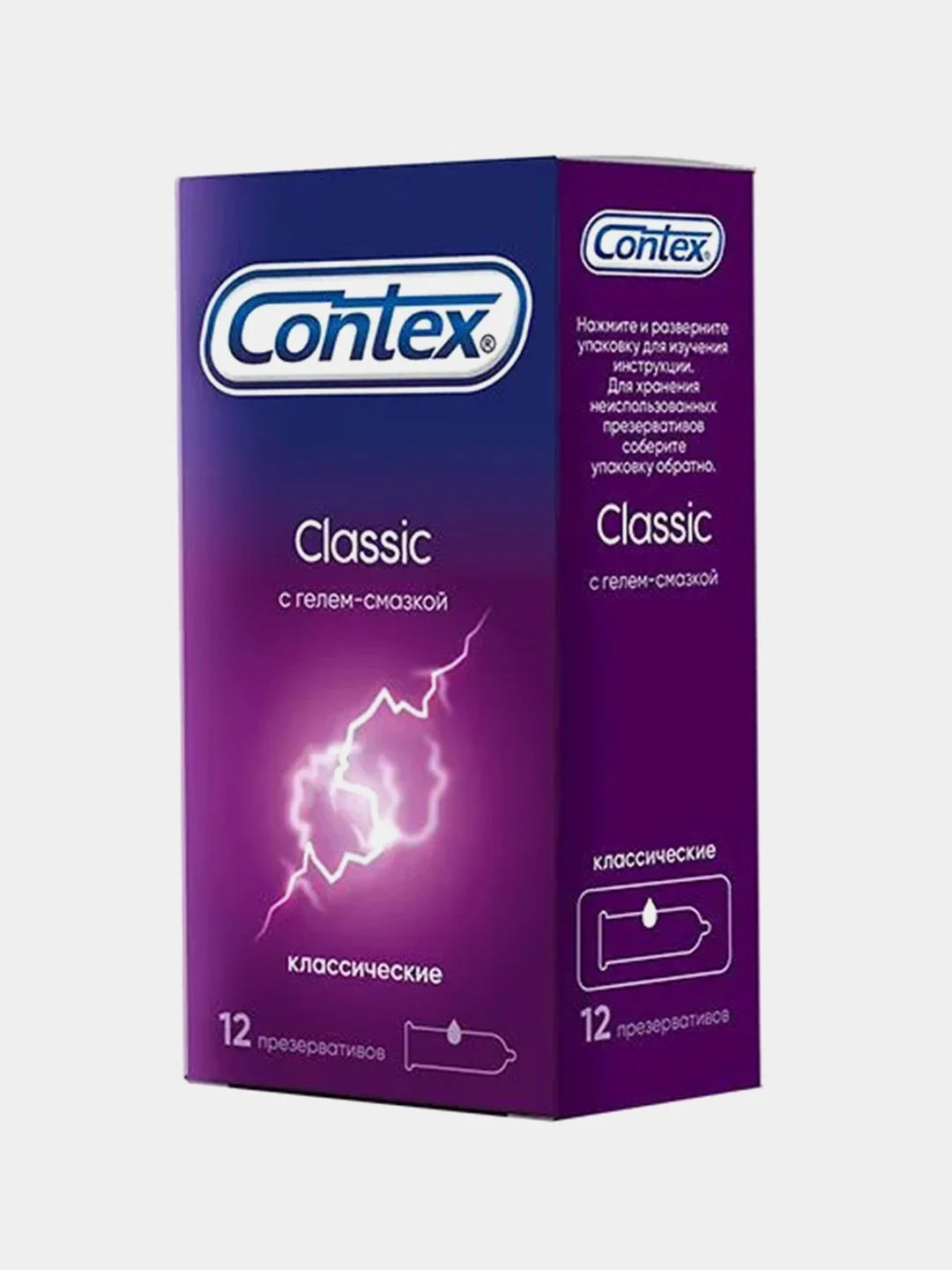 Презервативы Contex Classic, классические, с гелем-смазкой естественные ощущения, 12 штук