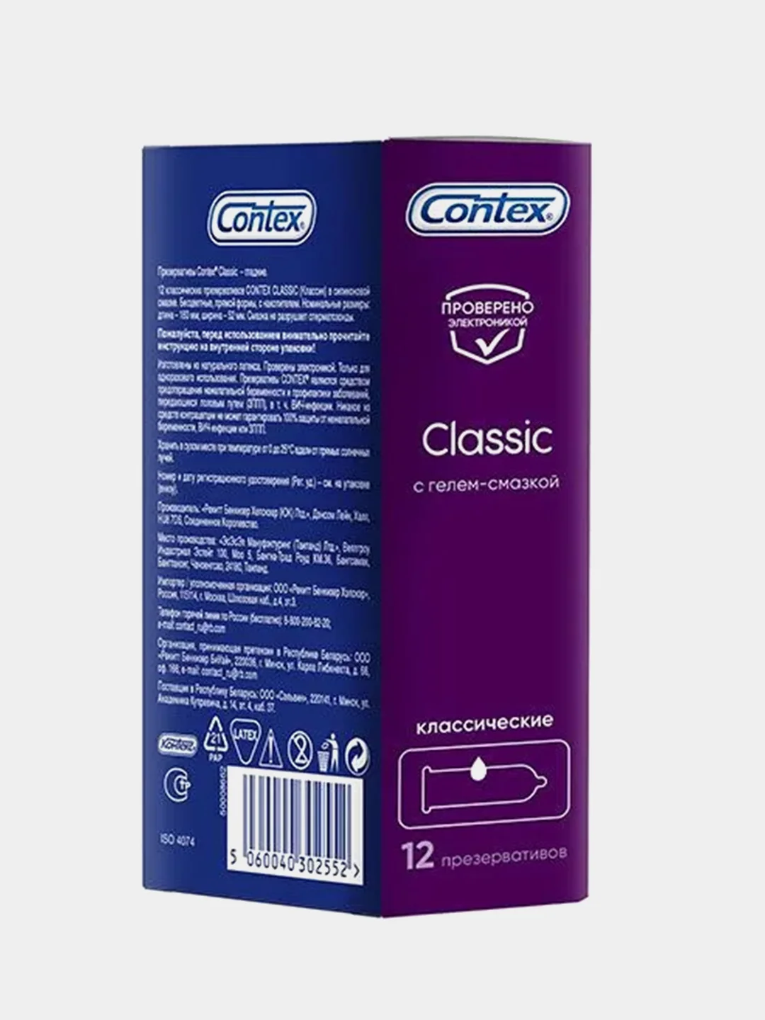 Презервативы Contex Classic, классические, с гелем-смазкой естественные ощущения, 12 штук