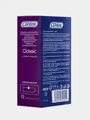 Презервативы Contex Classic, классические, с гелем-смазкой естественные ощущения, 12 штук