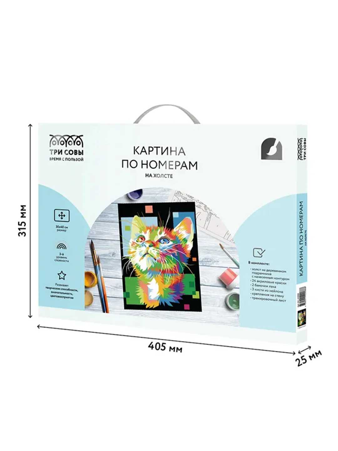 Картина по номерам на холсте ТРИ СОВЫ "Пиксельный кот", 30х40 см, с красками и кистями