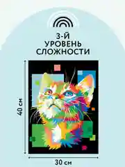 Картина по номерам на холсте ТРИ СОВЫ "Пиксельный кот", 30х40 см, с красками и кистями