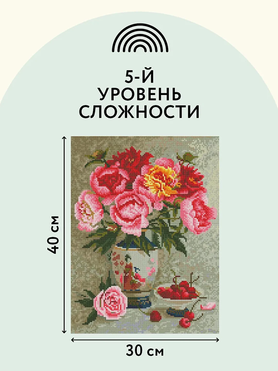 Алмазная мозаика ТРИ СОВЫ "Пионы и вишня", 30х40 см, холст