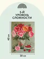 Алмазная мозаика ТРИ СОВЫ "Пионы и вишня", 30х40 см, холст