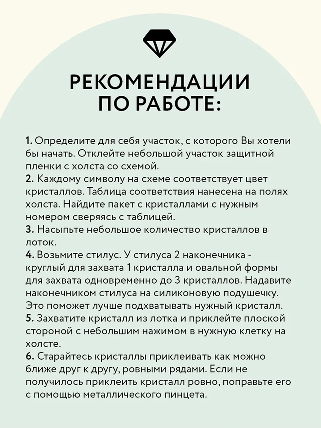 Алмазная мозаика ТРИ СОВЫ "Пионы и вишня", 30х40 см, холст