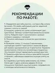 Алмазная мозаика ТРИ СОВЫ "Пионы и вишня", 30х40 см, холст