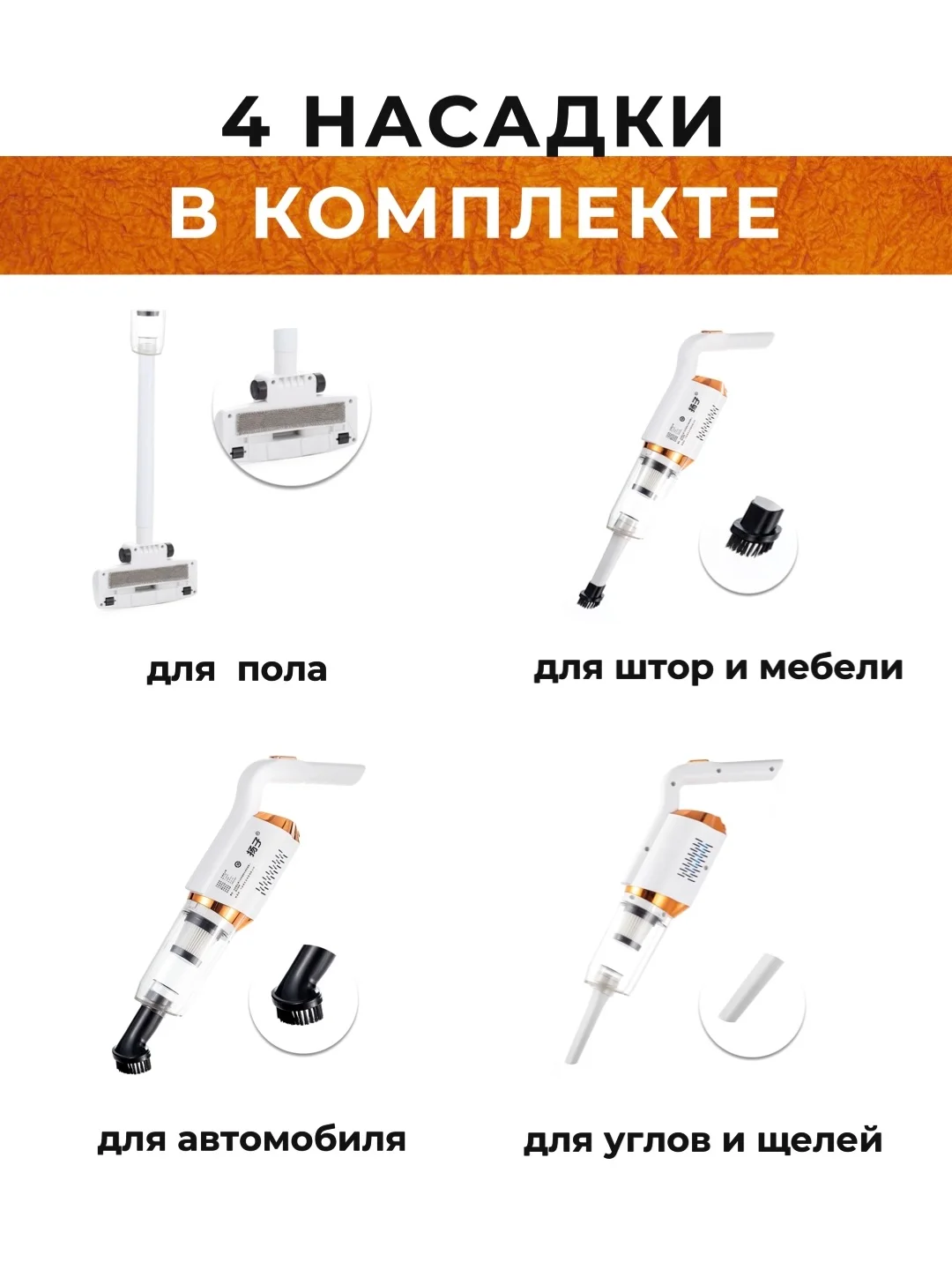 Беспроводной пылесос 2в1, вертикальный и ручной