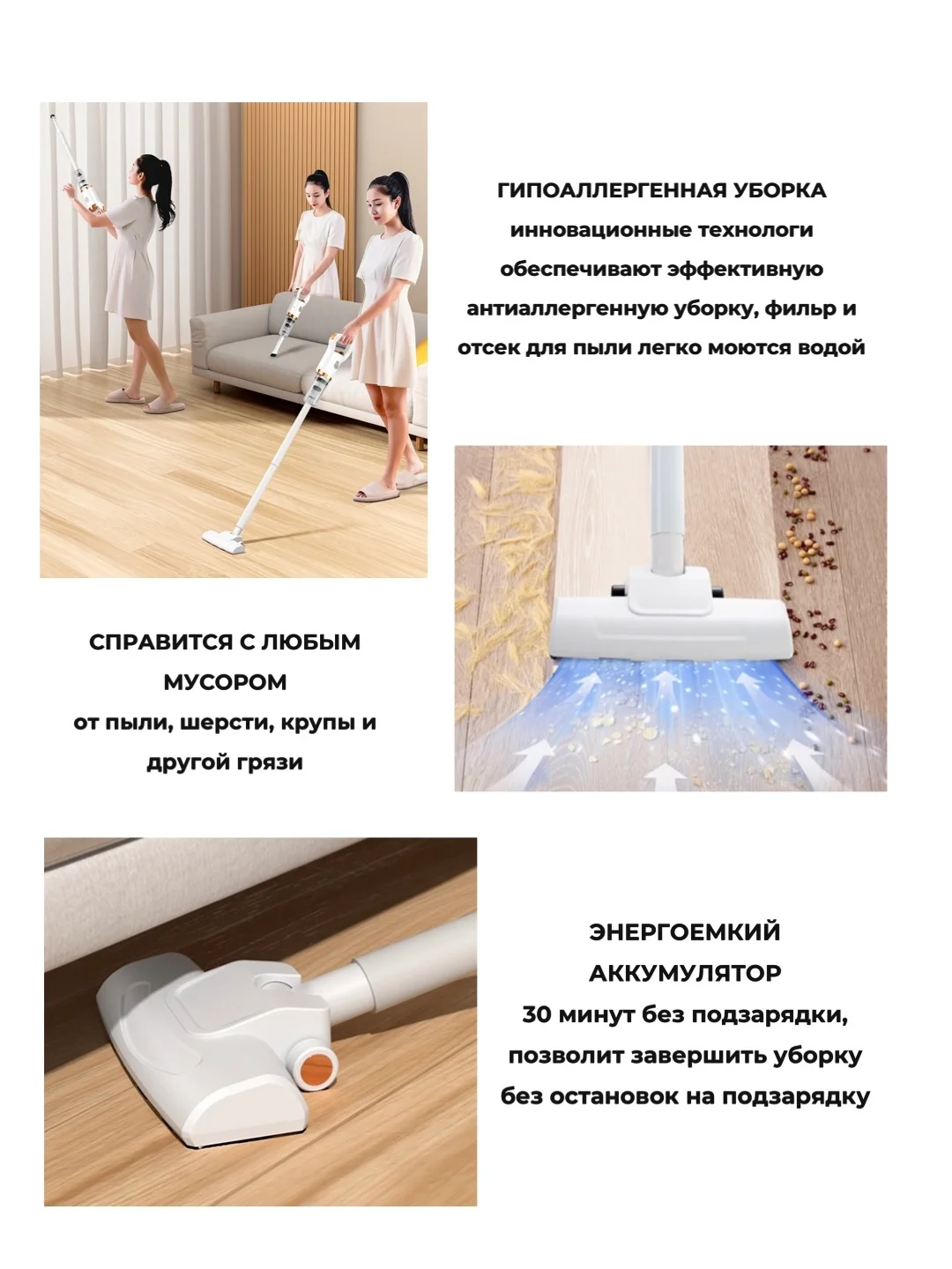 Беспроводной пылесос 2в1, вертикальный и ручной