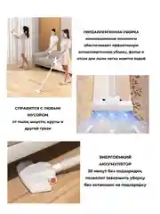 Беспроводной пылесос 2в1, вертикальный и ручной