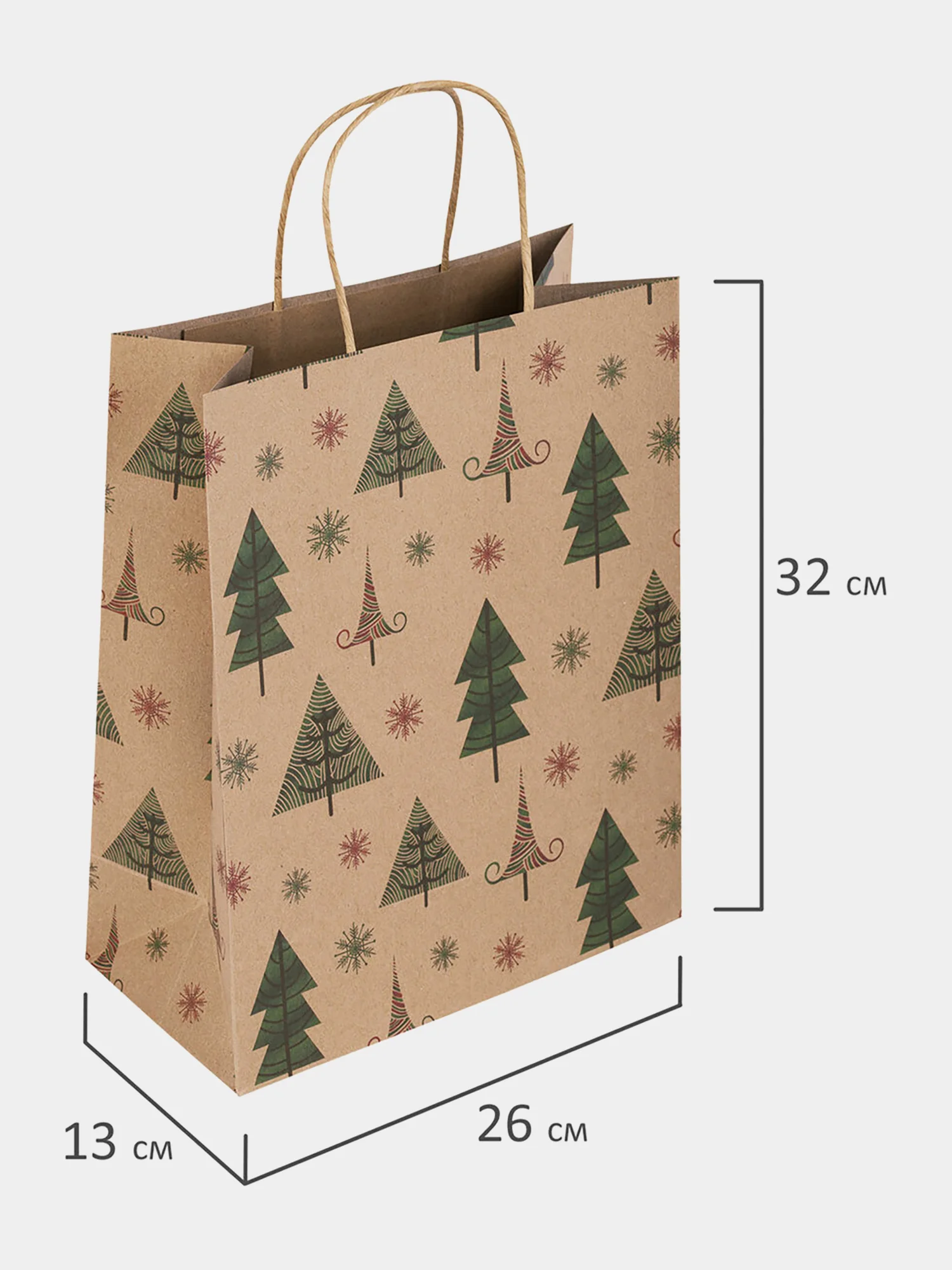 Пакет подарочный, новогодний, для подарка, 10 штук, Kraft Xmas Tree, Золотая Сказка