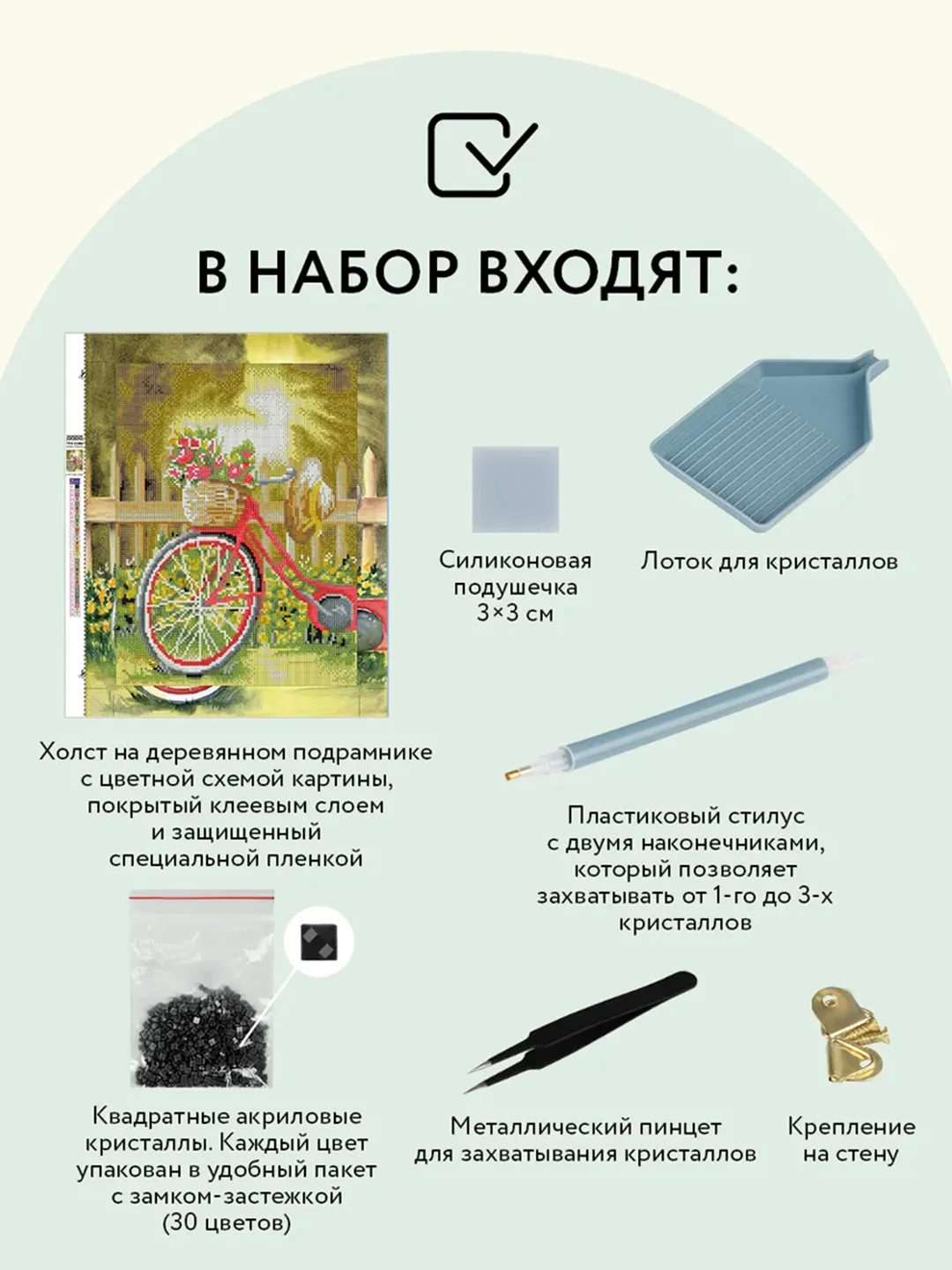 Алмазная мозаика ТРИ СОВЫ "Солнечный день", 30х40 см, холст на деревянном подрамнике