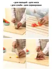 Доска разделочная, из бамбука, деревянная, экологичная, с держателем