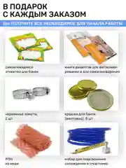 Дистиллятор 2в1 ГлавАвтоклав 24л с сухопарником для самогона