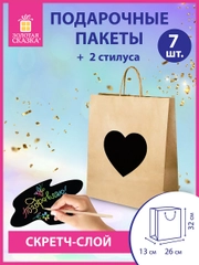 Подарочный пакет, набор 7 штук, скретч-слой стилус, Heart on Kraft, Золотая Сказка, 591971