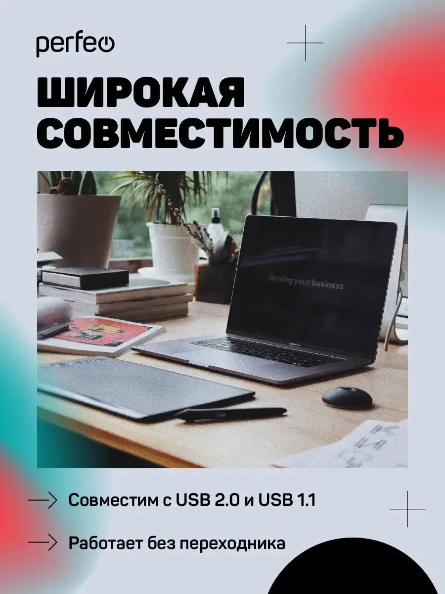 Perfeo USB-HUB 3 Port, (PF-VI-H024 White) белый