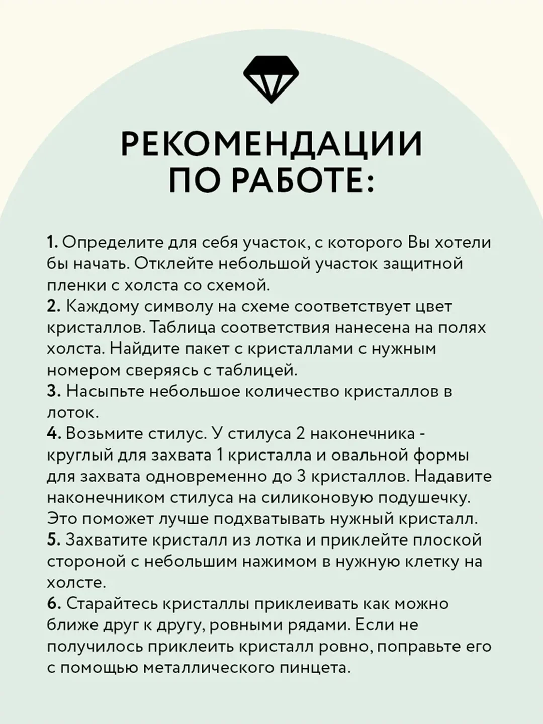 Алмазная мозаика ТРИ СОВЫ "Церковь в горах", 40х50 см, холст