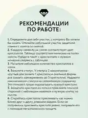 Алмазная мозаика ТРИ СОВЫ "Церковь в горах", 40х50 см, холст