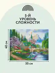 Алмазная мозаика ТРИ СОВЫ "Церковь в горах", 40х50 см, холст