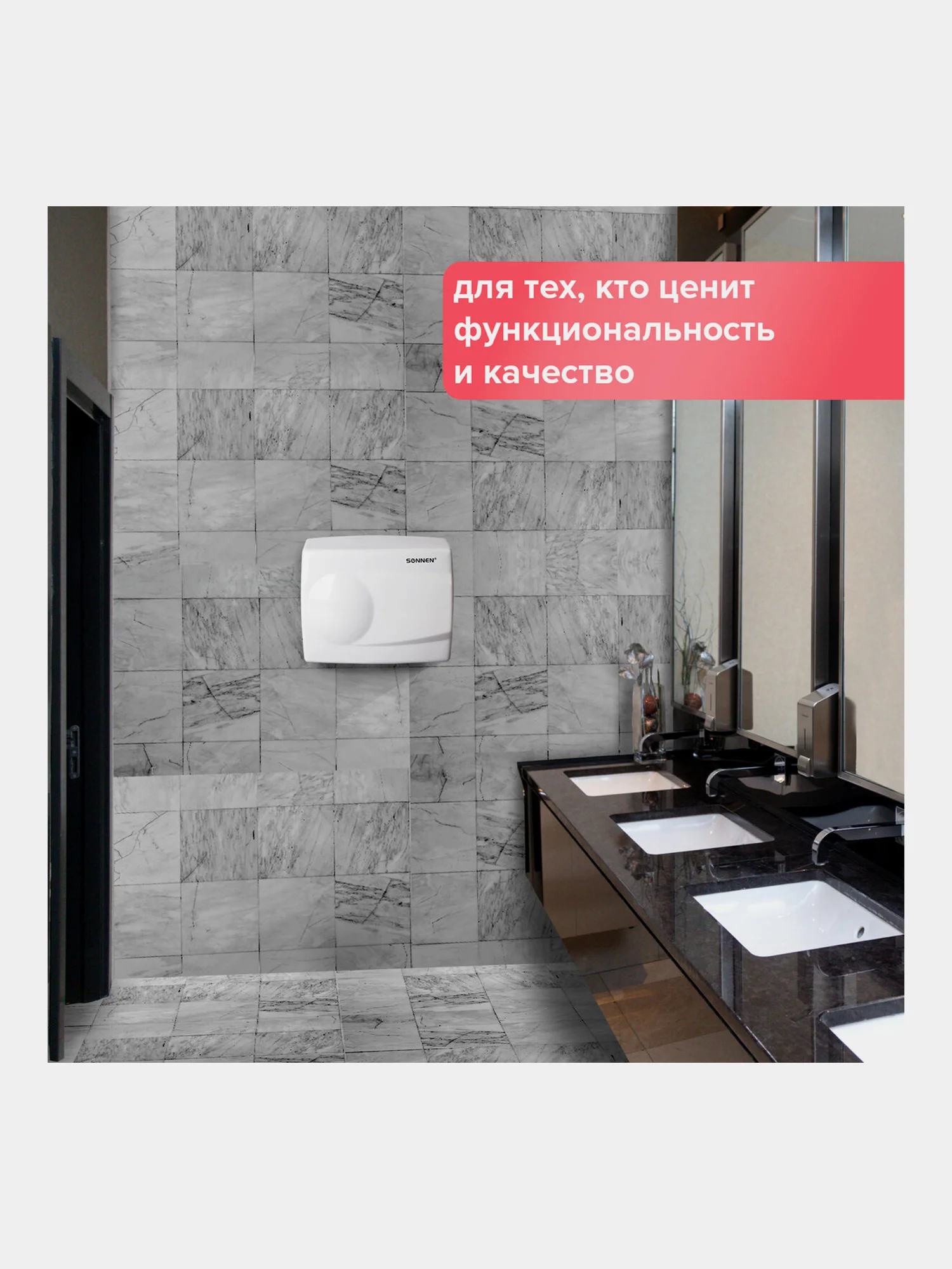 Сушилка для рук SONNEN HD-298, 1500 Вт, металлический корпус, антивандальная, белая 604193