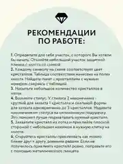 Алмазная мозаика ТРИ СОВЫ "Нарциссы", 30х40 см, холст