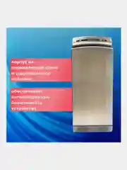 Сушилка для рук SONNEN K7, 1650 Вт, погружного типа, время сушки 10 сек,нерж.сталь