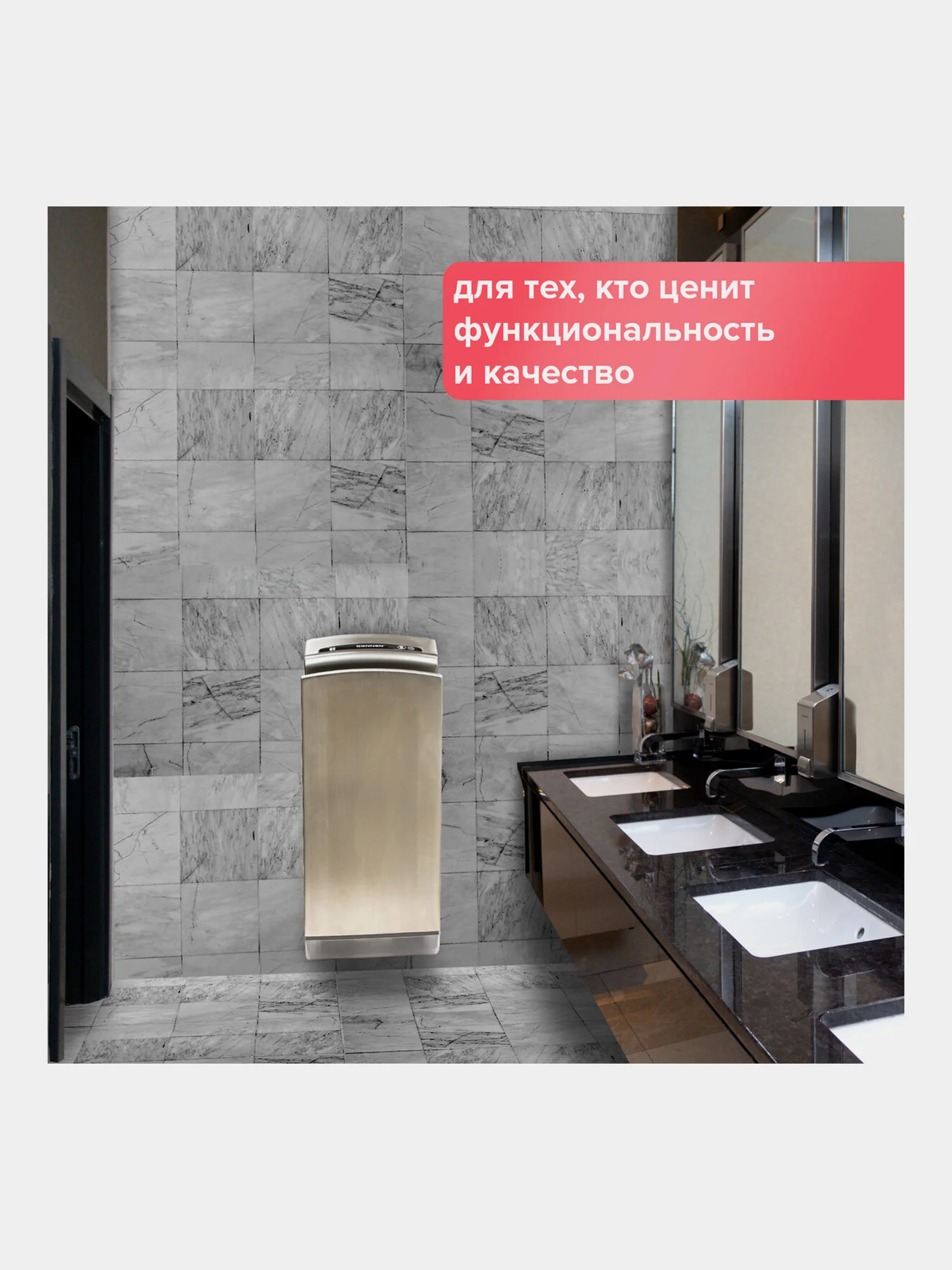 Сушилка для рук SONNEN K7, 1650 Вт, погружного типа, время сушки 10 сек,нерж.сталь