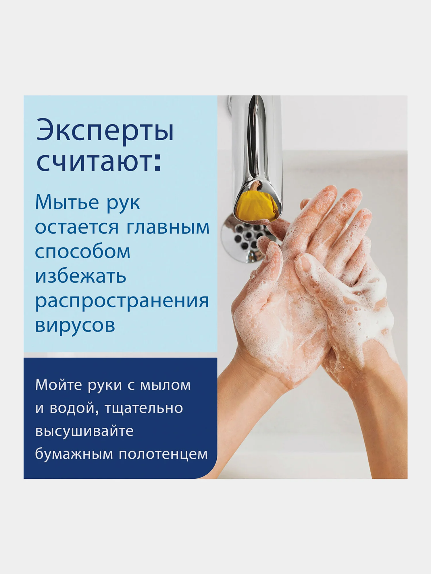 Диспенсер для полотенец Laima, система H2, Z-сложения, малый, белый, ABS