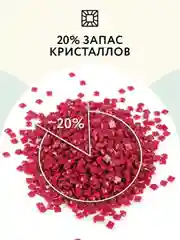 Алмазная мозаика ТРИ СОВЫ "Букет флоксов", 40х50 см, холст на деревянном подрамнике