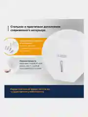 Диспенсер для туалетной бумаги LAIMA (Система T2), малый, белый, ABS, 606682