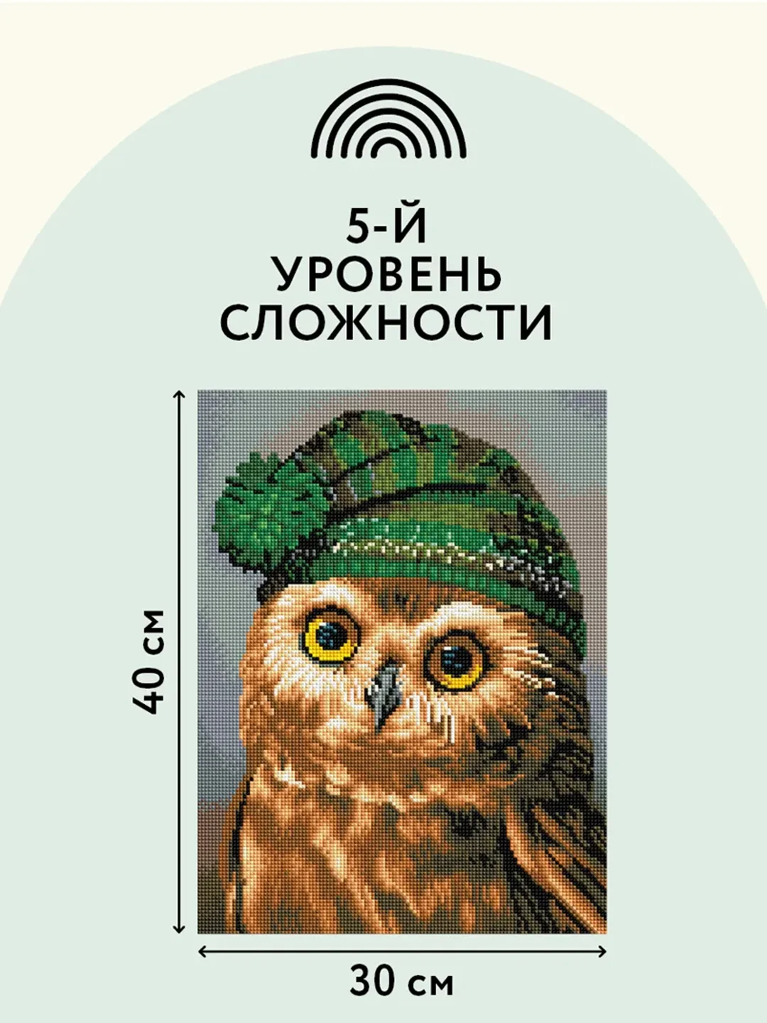 Алмазная мозаика Три совы "Сова", холст, картонная коробка с пластиковой ручкой, 30х40 см