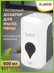 Дозатор для мыла Ultra laima professional, белый, ABS-пластик, 0,5 л
