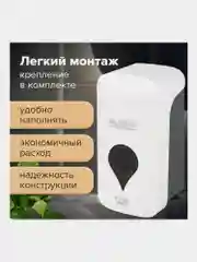 Дозатор для мыла Ultra laima professional, белый, ABS-пластик, 0,5 л