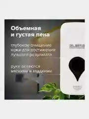 Дозатор для мыла Ultra laima professional, белый, ABS-пластик, 0,5 л