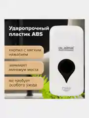 Дозатор для мыла Ultra laima professional, белый, ABS-пластик, 0,5 л