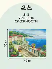 Алмазная мозаика ТРИ СОВЫ "Набережная", 30х40 см, холст