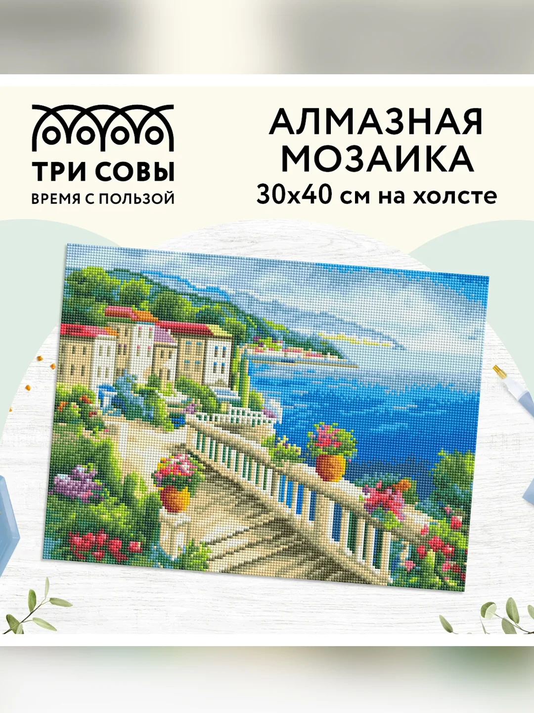 Алмазная мозаика ТРИ СОВЫ "Набережная", 30х40 см, холст