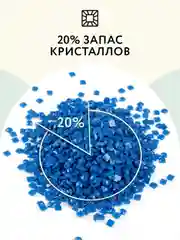 Алмазная мозаика ТРИ СОВЫ "Набережная", 30х40 см, холст