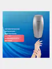 Сушилка для рук SONNEN HD-M789G, 1200 Вт, пластиковый корпус, 607221