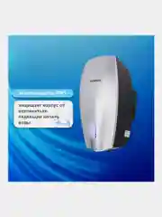 Сушилка для рук SONNEN HD-M789G, 1200 Вт, пластиковый корпус, 607221