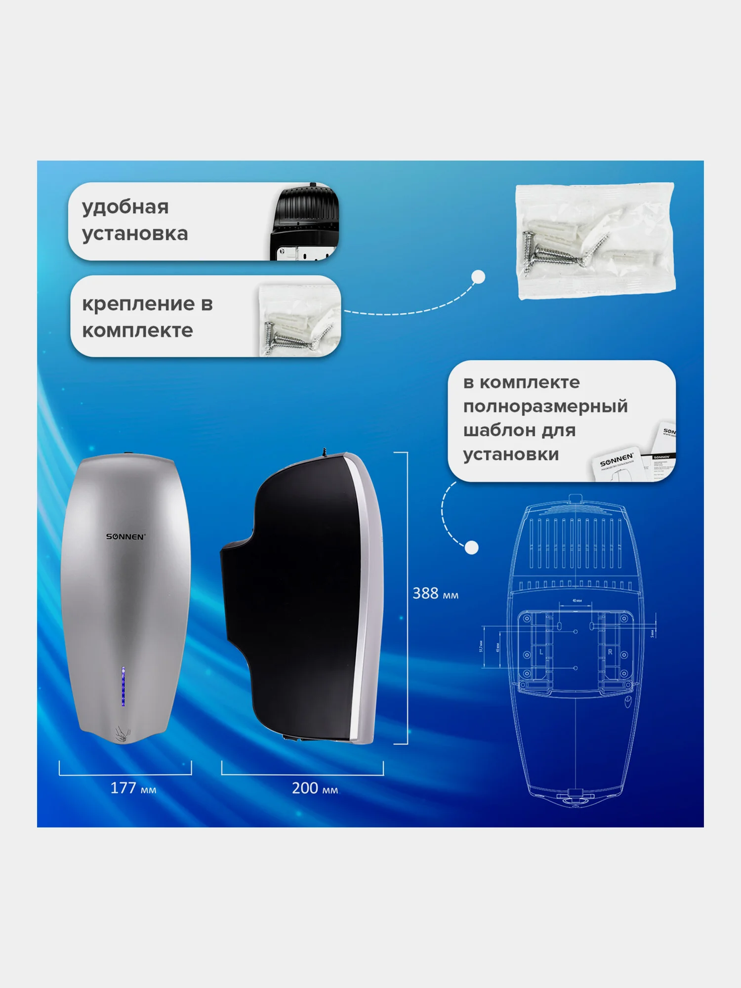 Сушилка для рук SONNEN HD-M789G, 1200 Вт, пластиковый корпус, 607221