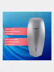 Сушилка для рук SONNEN HD-M789G, 1200 Вт, пластиковый корпус, 607221