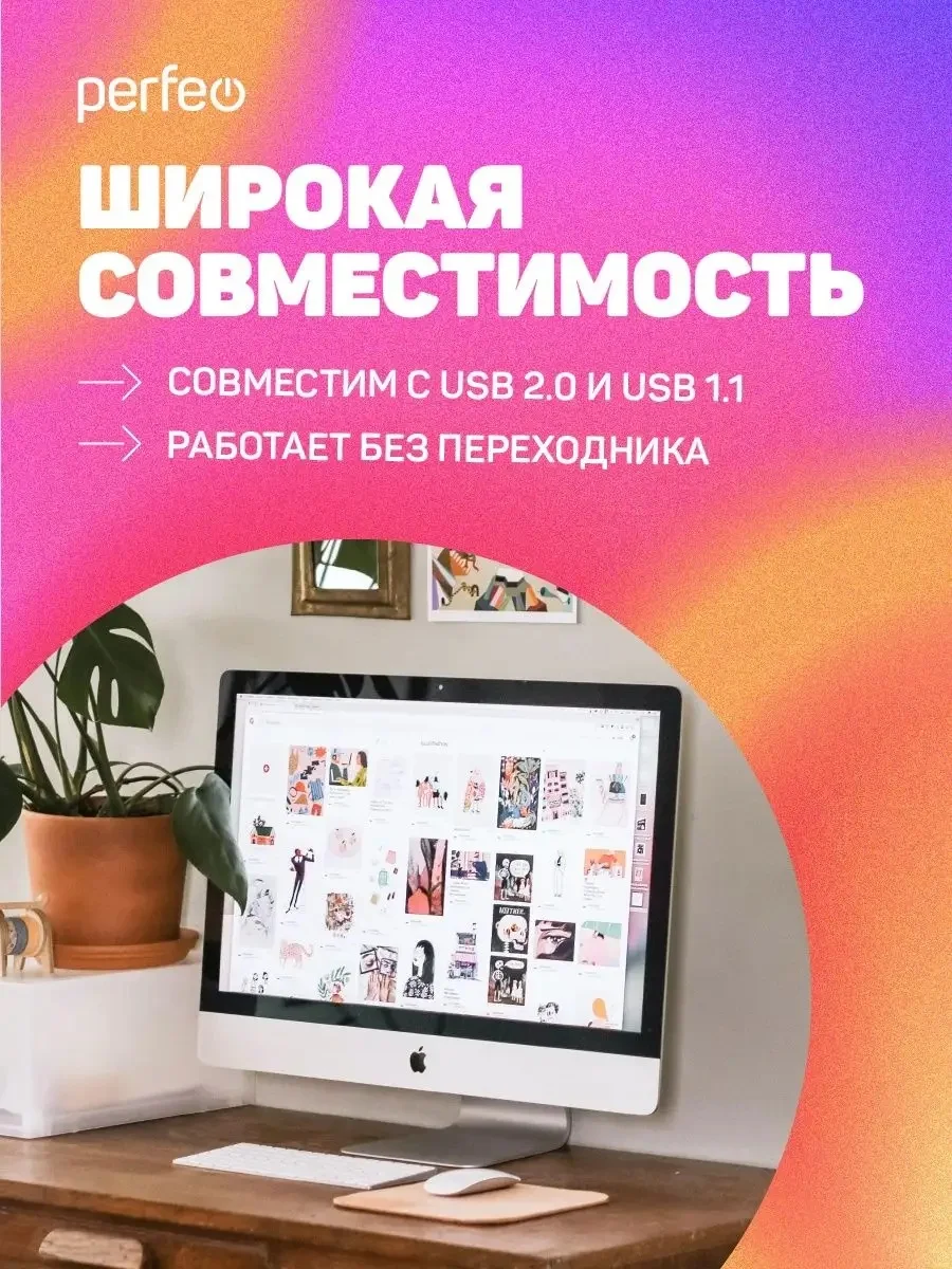 Perfeo USB-HUB 4 Port, PF-VI-H020, белый