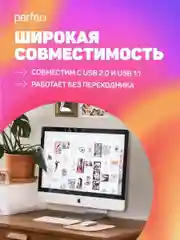 Perfeo USB-HUB 4 Port, PF-VI-H020, белый