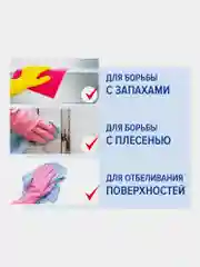 Средство дезинфицирующее для очистки поверхностей, таблетки для бассейна, Лаймадез, 607913
