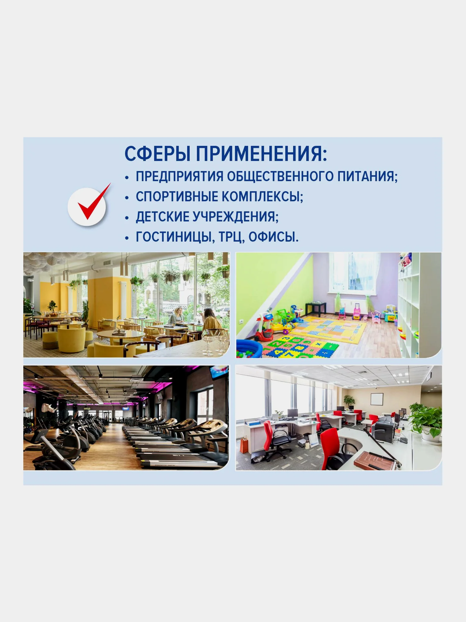 Средство дезинфицирующее для очистки поверхностей, таблетки для бассейна, Лаймадез, 607913