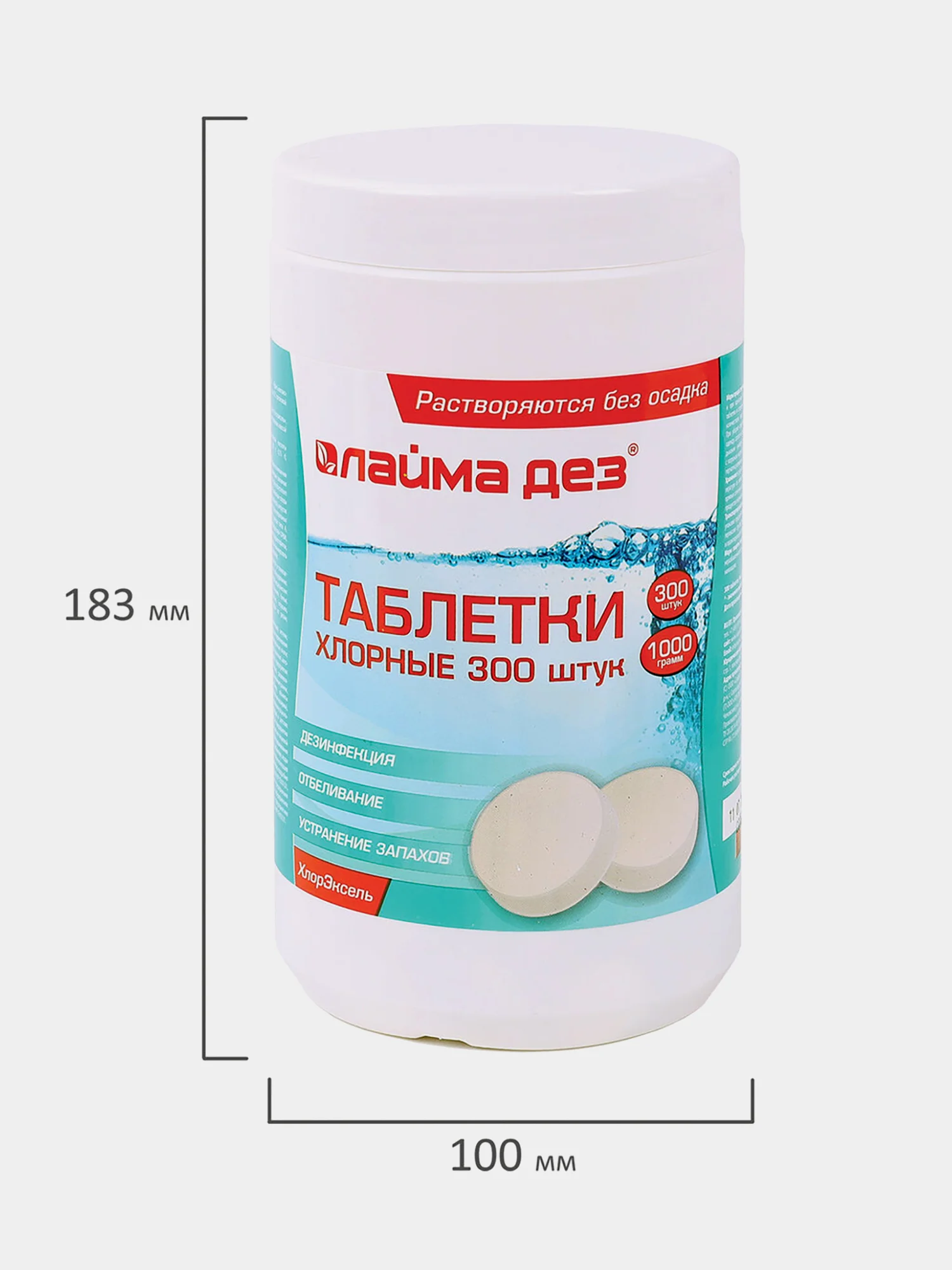 Средство дезинфицирующее для очистки поверхностей, таблетки для бассейна, Лаймадез, 607913