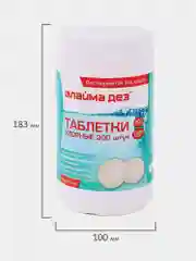 Средство дезинфицирующее для очистки поверхностей, таблетки для бассейна, Лаймадез, 607913