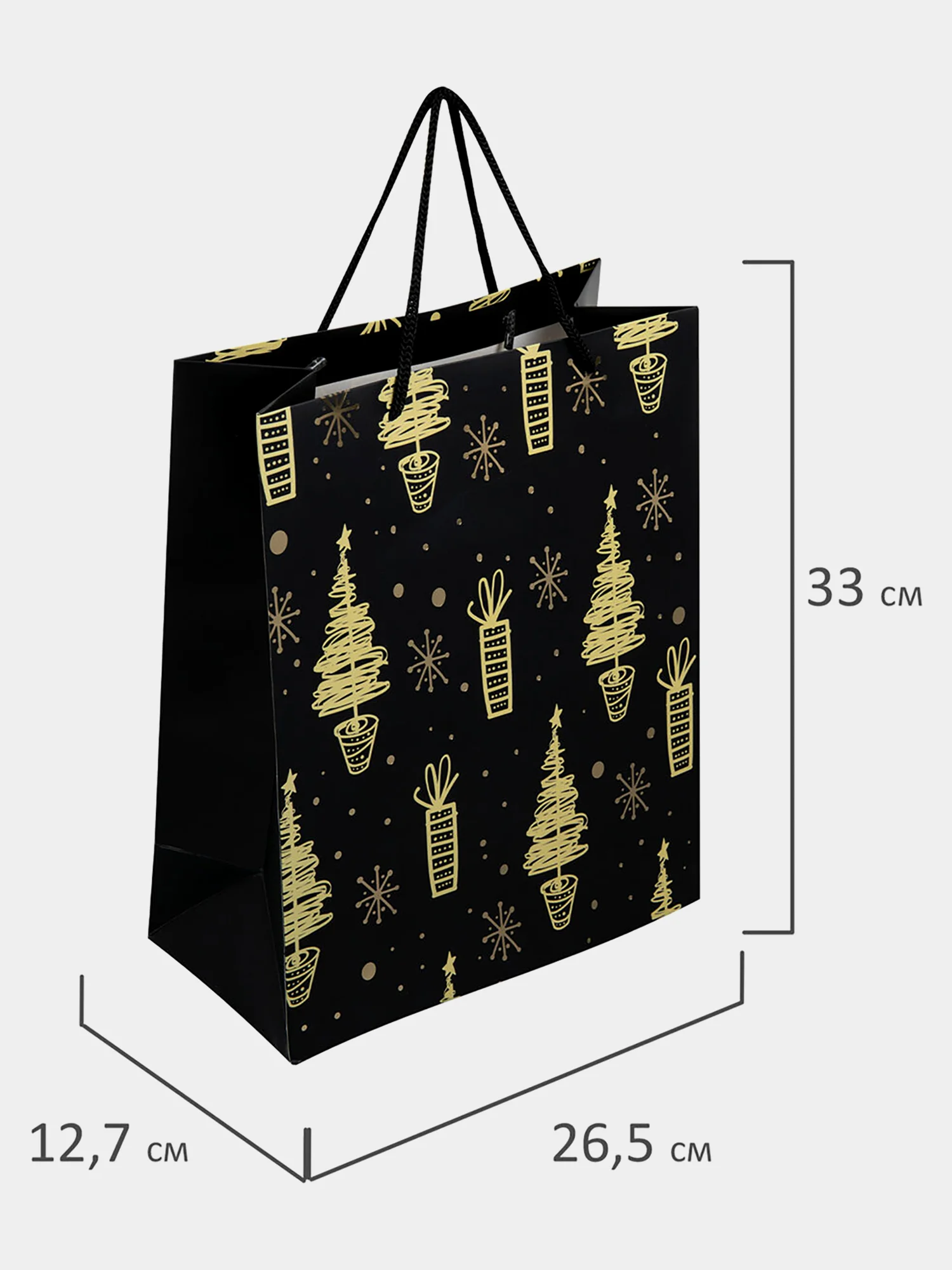 Пакет подарочный новогодний, для подарка ЗОЛОТАЯ СКАЗКА "Black&Gold", фольга, 608236