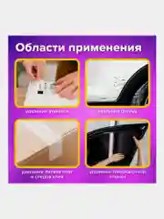 Антискотч спрей для удаления этикеток, следов клея, липких лент, Brauberg, 400 мл, 608433
