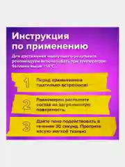 Антискотч спрей для удаления этикеток, следов клея, липких лент, Brauberg, 400 мл, 608433